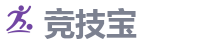 竞技宝 (JJB)官方网站-中国Dota2游戏及体育赛事竞猜